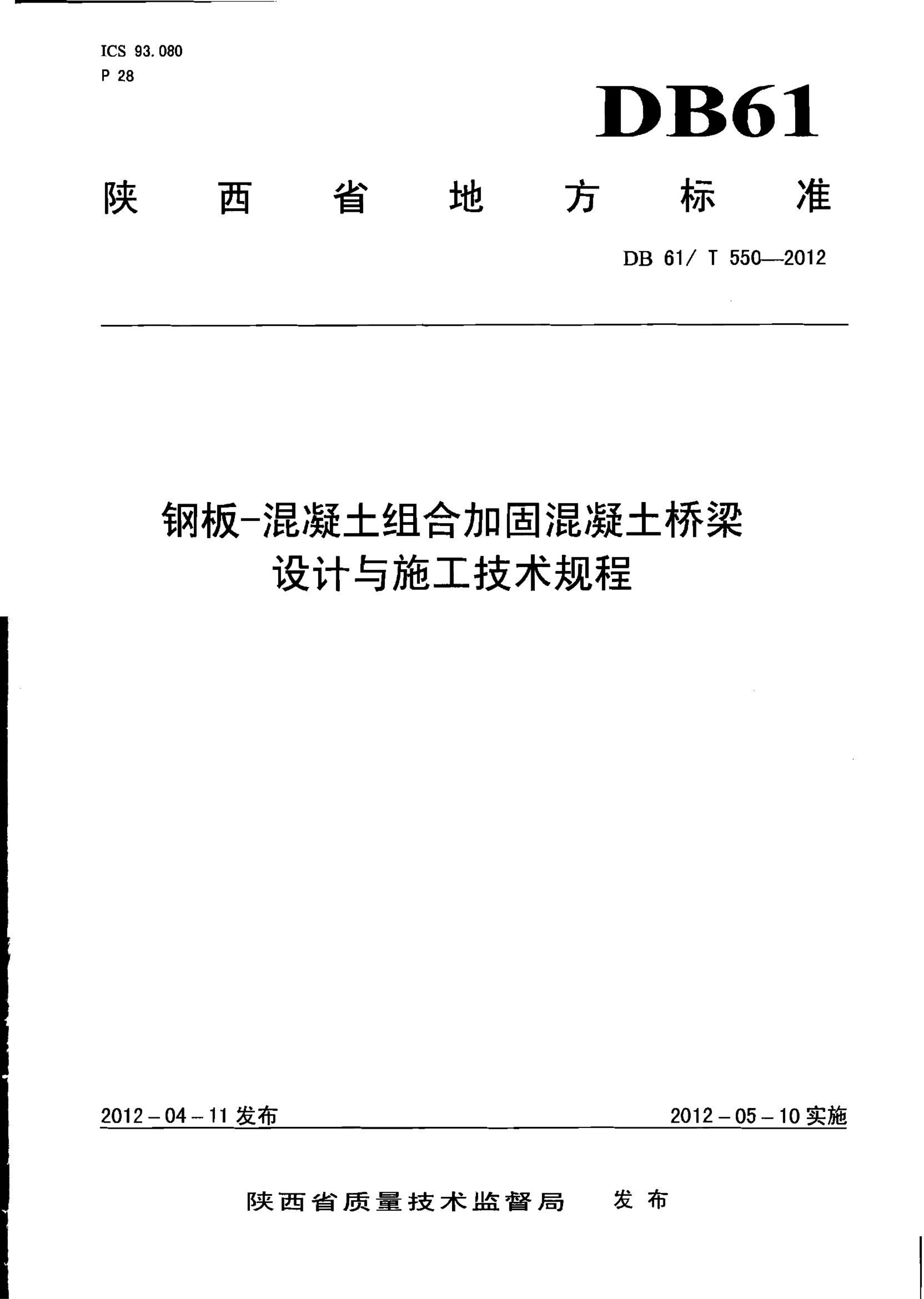 资源详情图